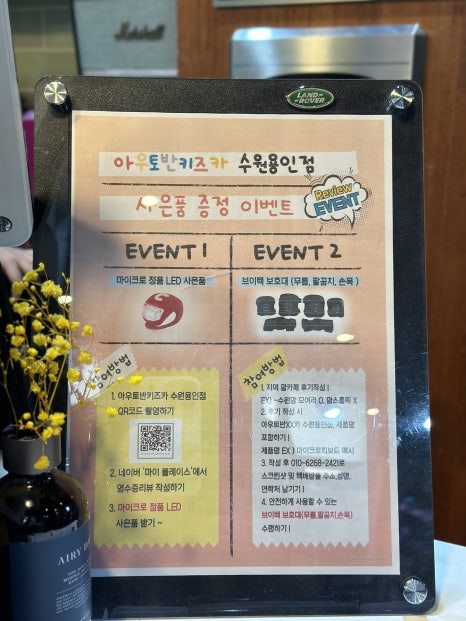 아우토반키즈카수원 이미지