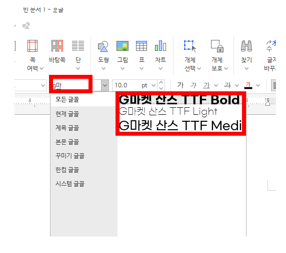 산스 이미지