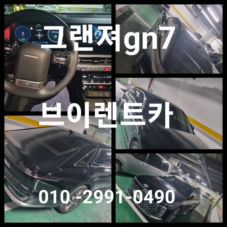 은평이동카서비스 이미지