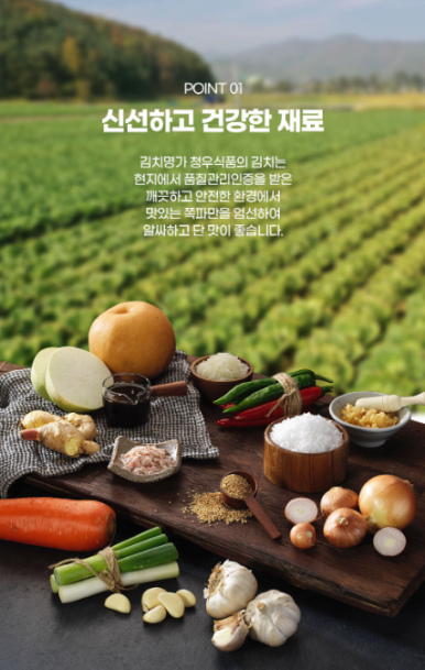 강릉유통 이미지