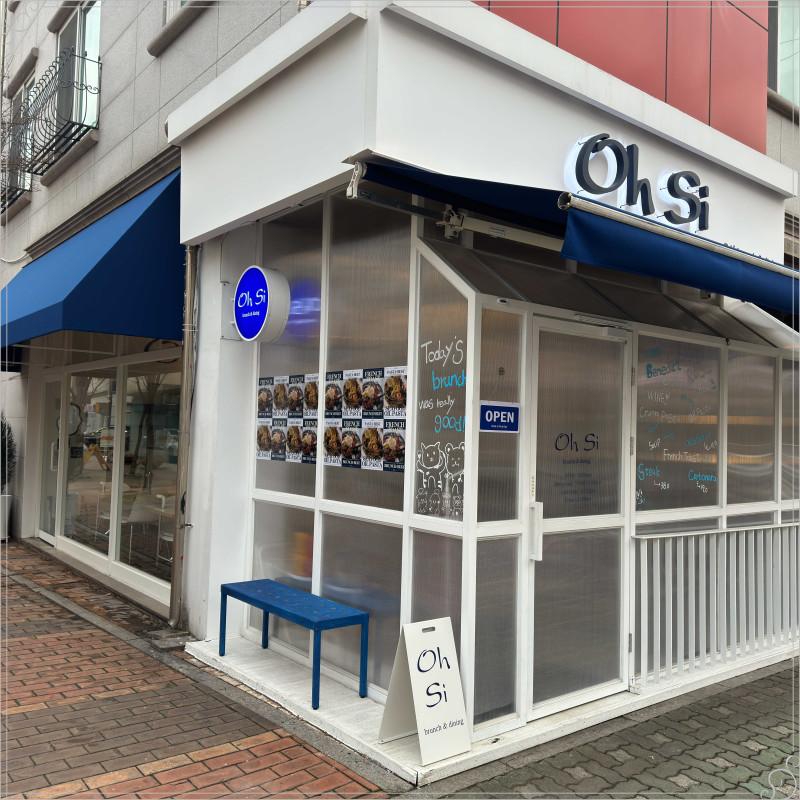 오시 이미지