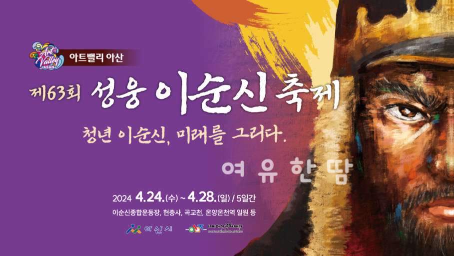 여유한땀 이미지