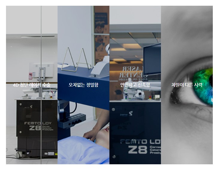 굿모닝안과의원 이미지
