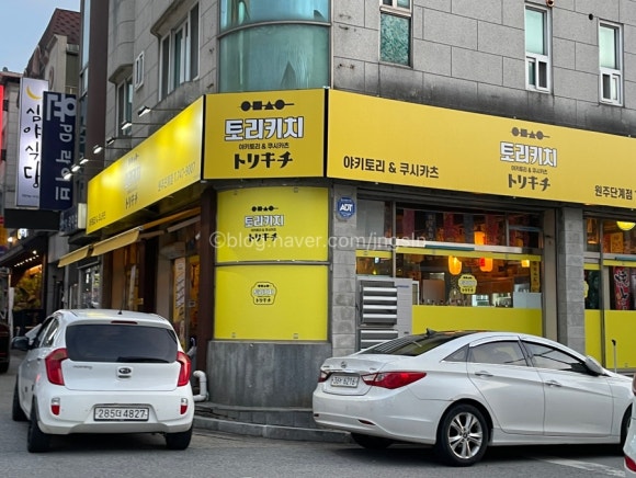 토리키치단계점 이미지