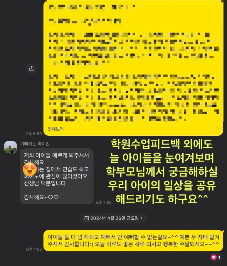 클라비스음악학원 이미지