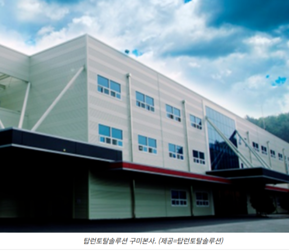 토탈솔루션 이미지
