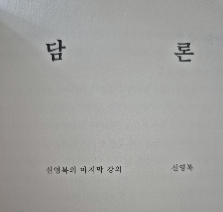 삼척해장국 이미지