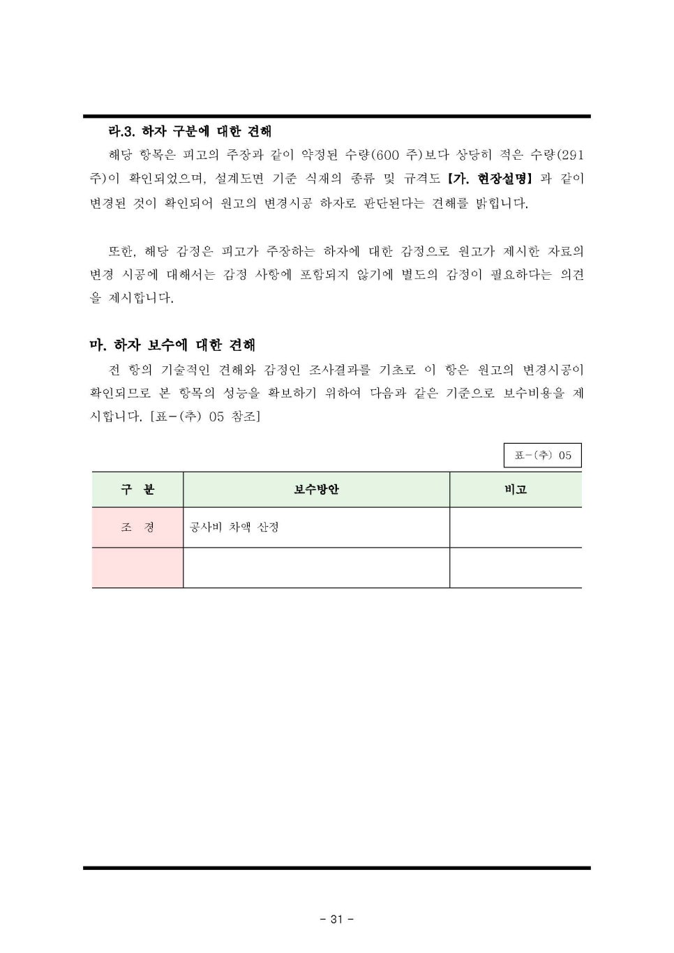 기술사원탑 이미지