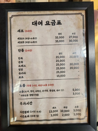 넝쿨양품점 이미지