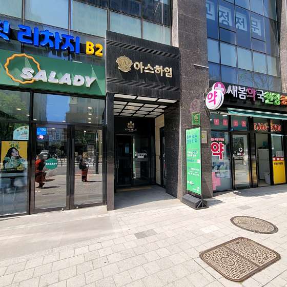 크로스핏리차지 이미지
