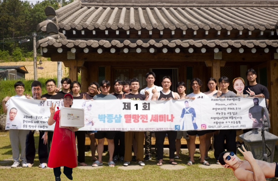 구미피티 이미지