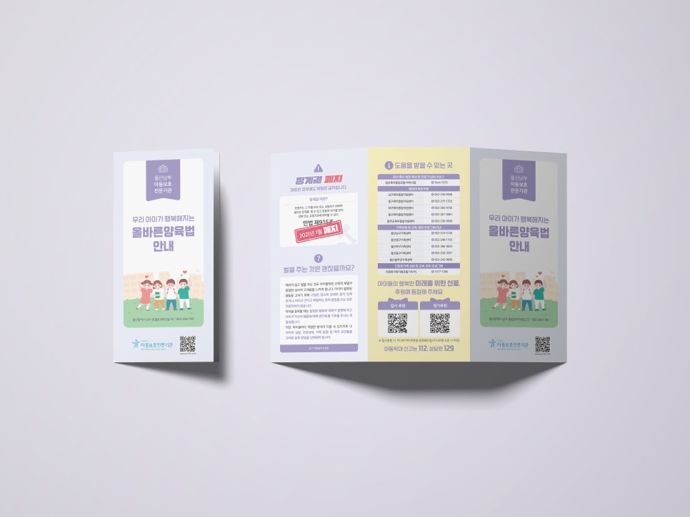 디자인스튜디오맺음 이미지