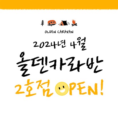 성원힐링펜션 이미지