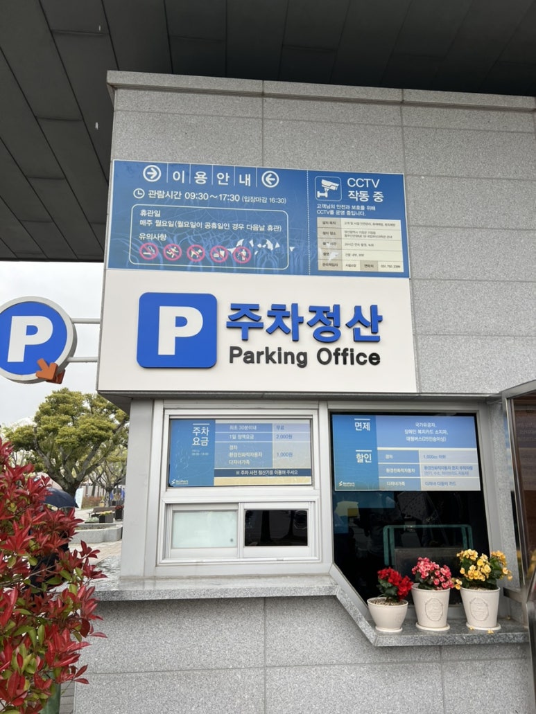과학관매점 이미지
