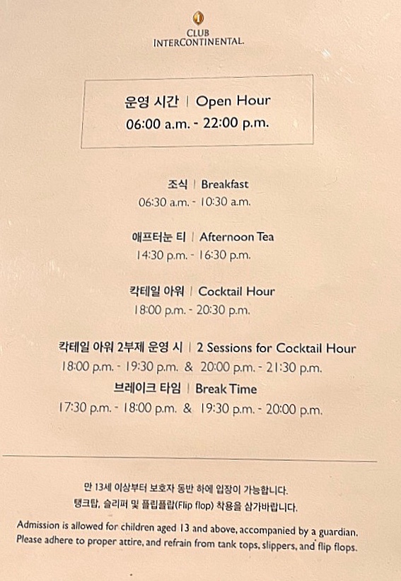 아워키친클럽 이미지