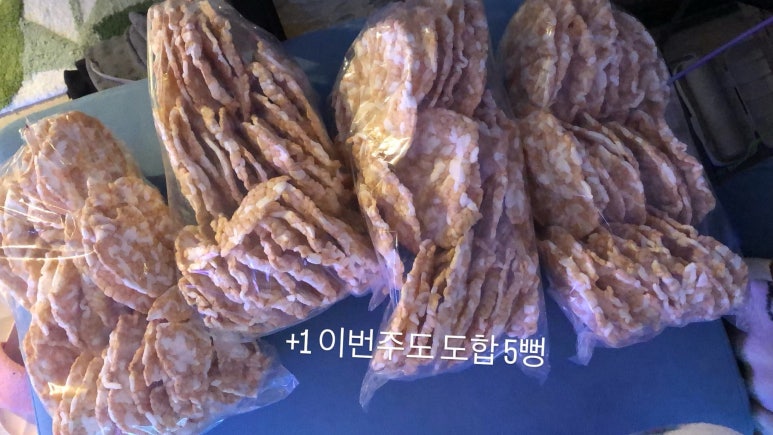 뻥샵 이미지