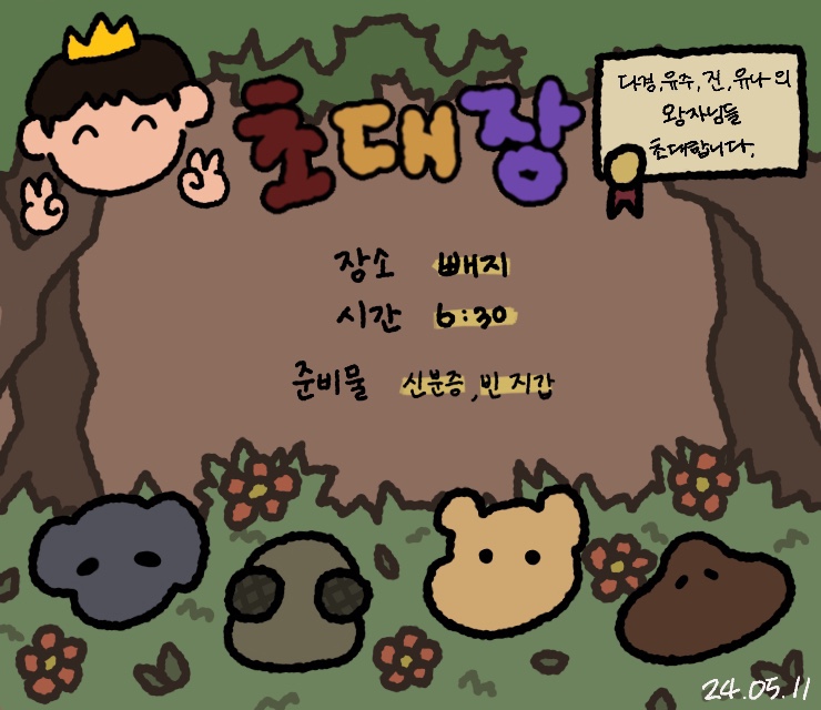 초록향기 이미지