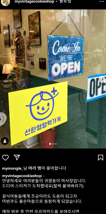 마빈쿠 이미지