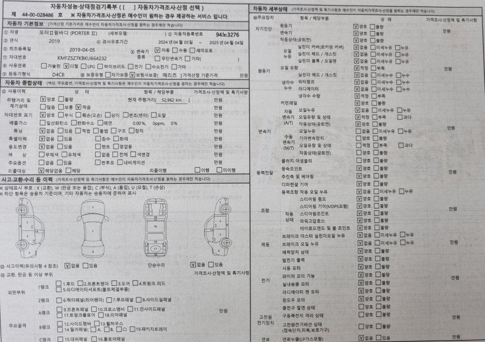 디에스모터스 이미지