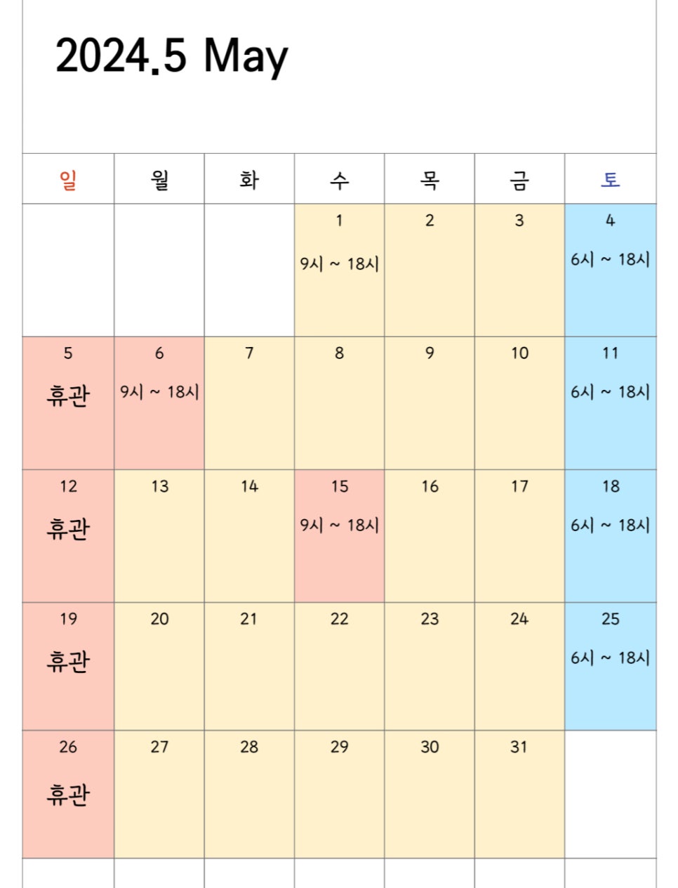 다힘피트니스 이미지