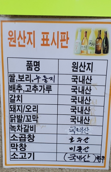 오리정가 이미지