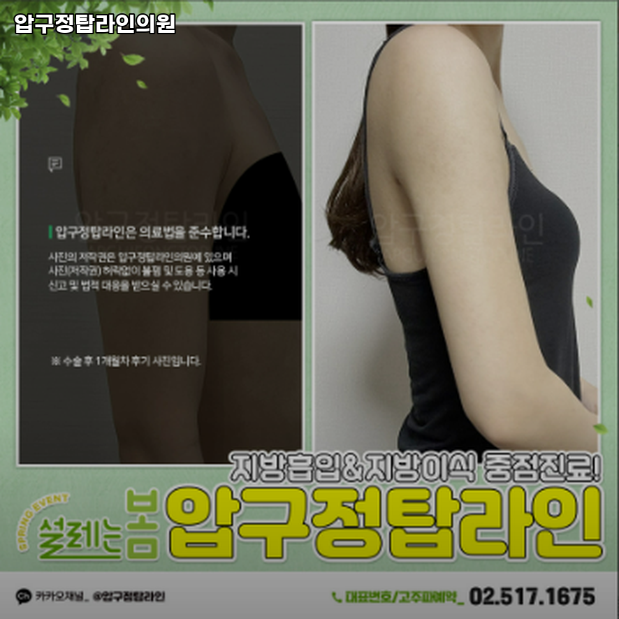 탑라인외과의원 이미지