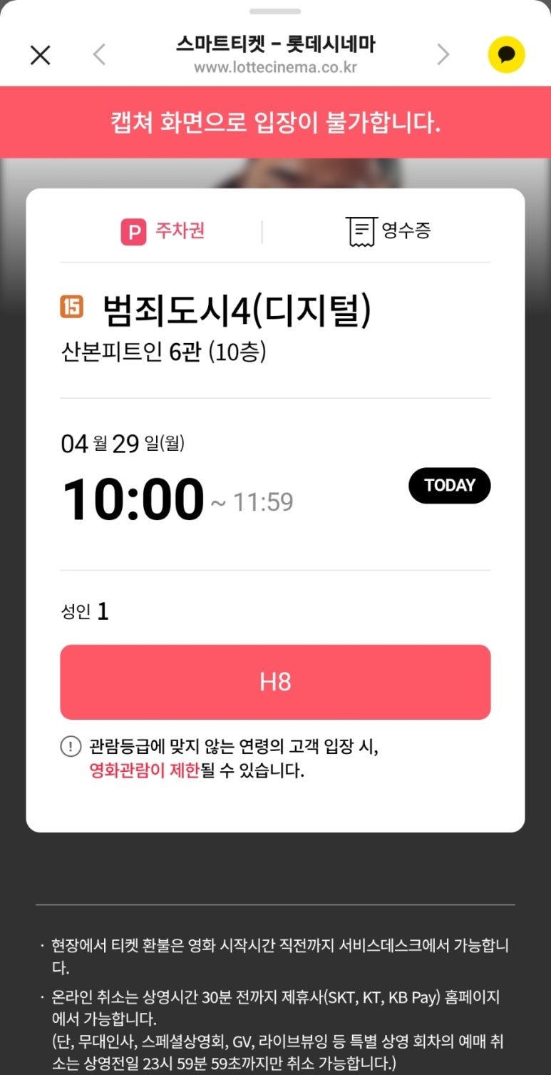 라라돈까스 이미지