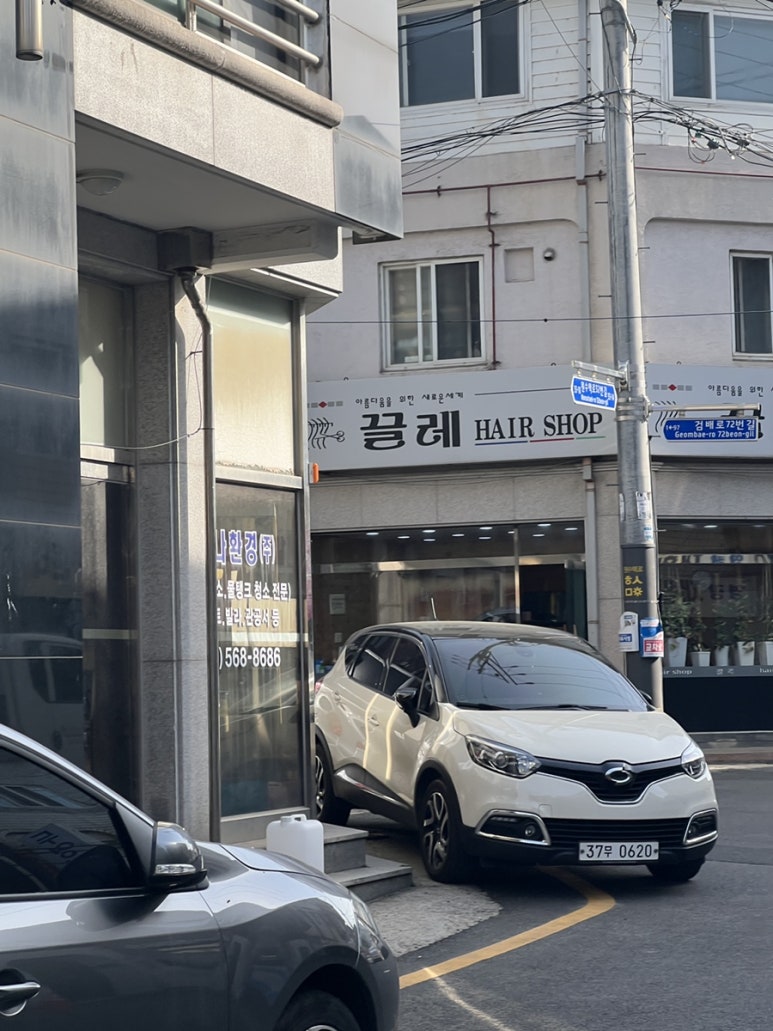 끌레헤어샵 이미지