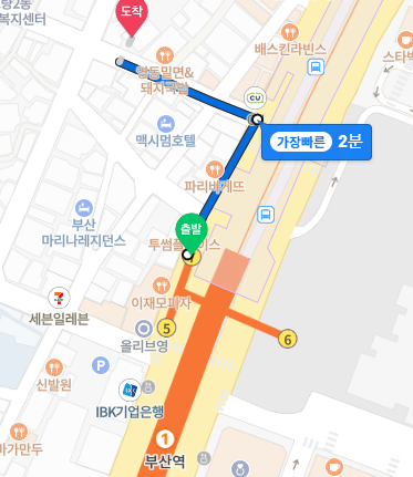 백제컨설팅 이미지