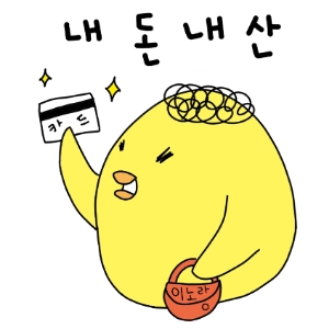 까꾸막 이미지