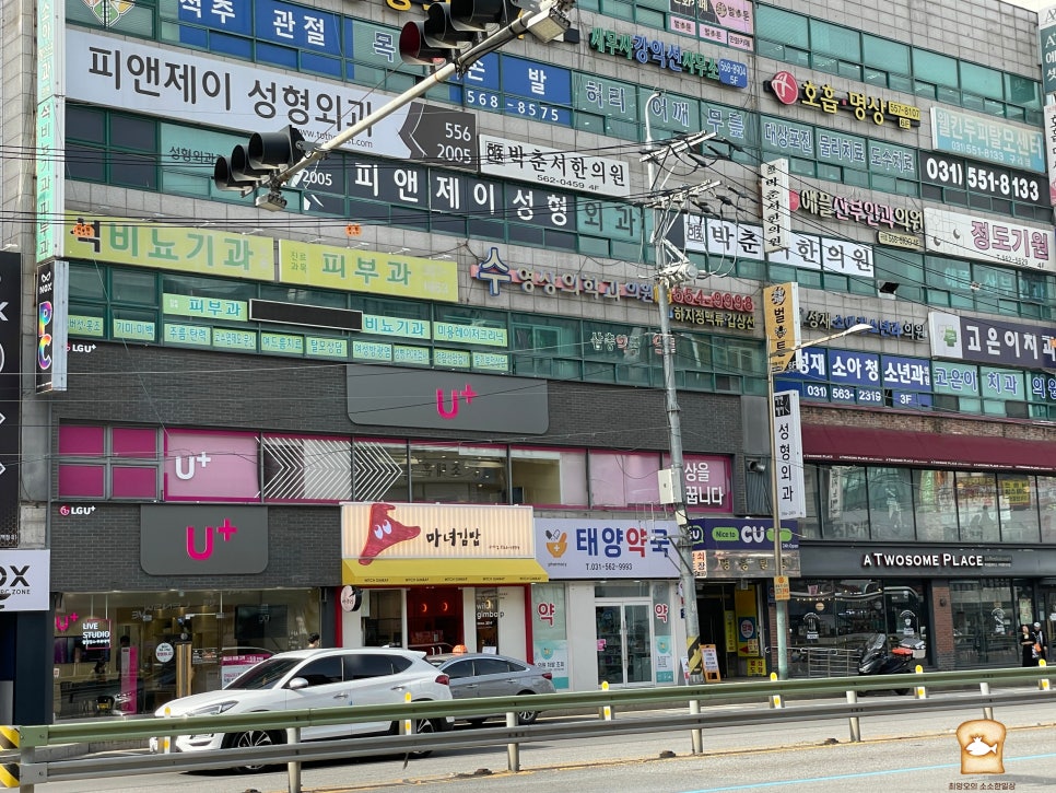 마녀김밥구리점 이미지