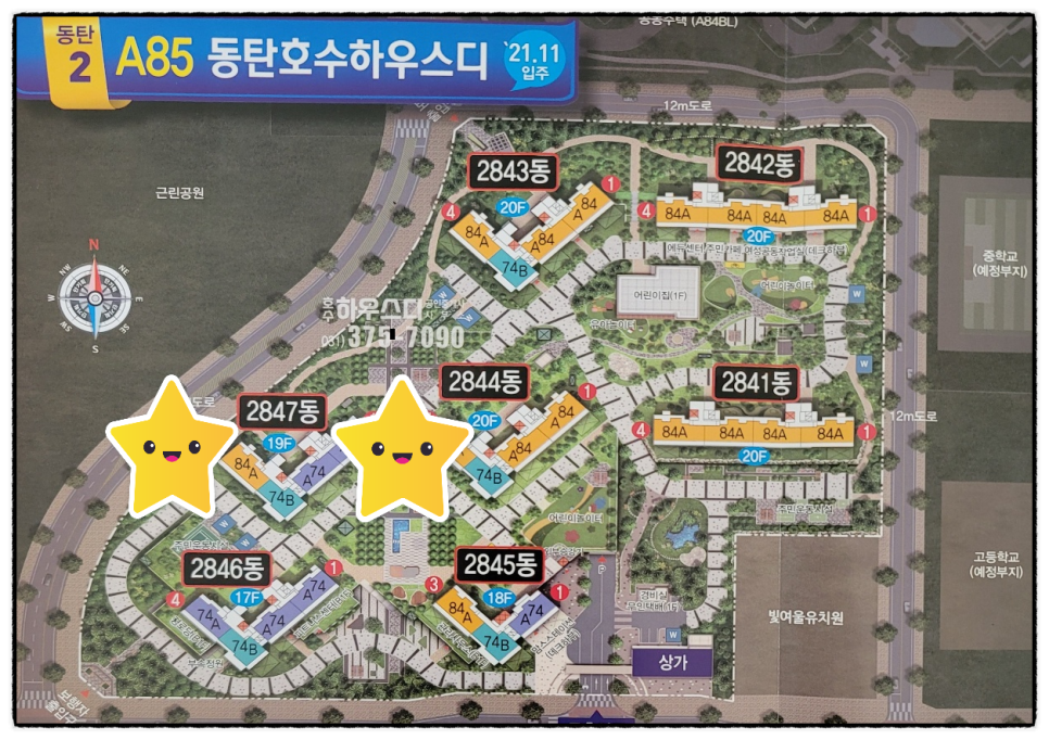 해자주방 이미지