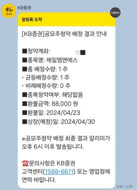 (주)엠앤에스 이미지