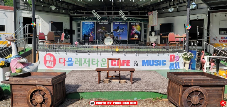 모곡다올타운 이미지