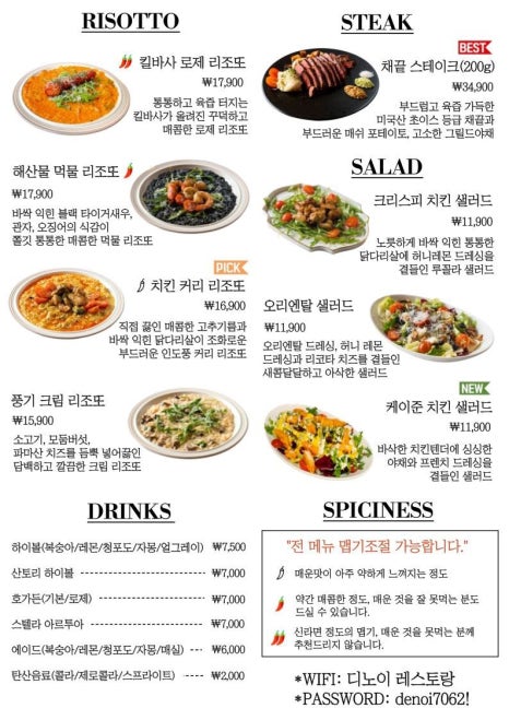 노이호텔 이미지