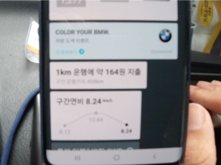 SK통일주유소 이미지