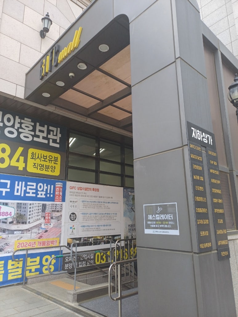 포레나 헤어살롱 이미지