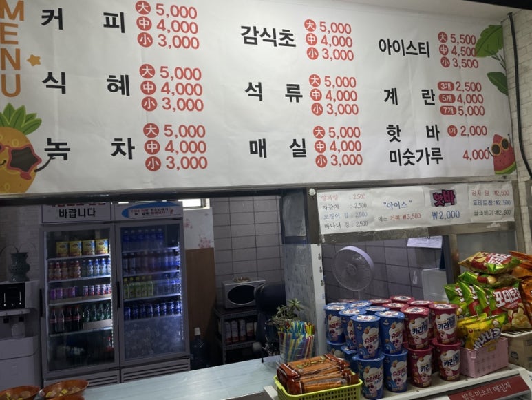 해수스낵 이미지