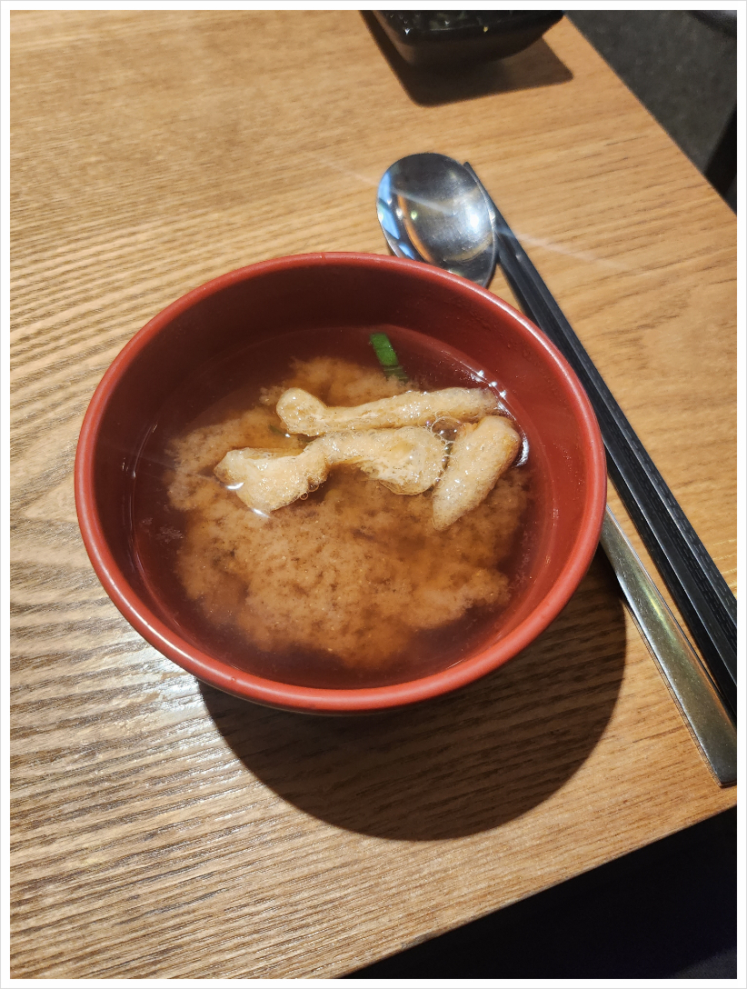 오늘은돈부리 이미지