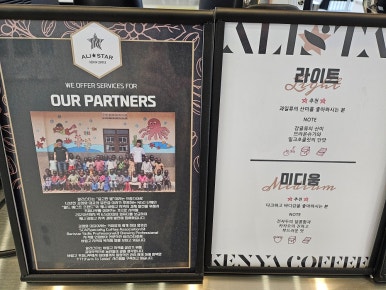 카페알리 이미지