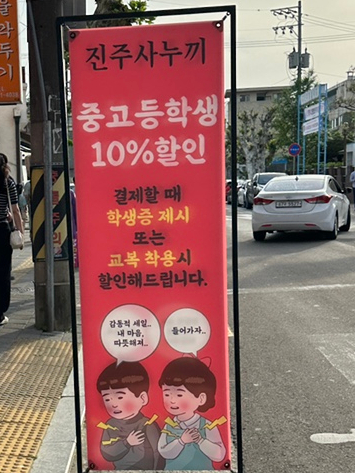 진주사누끼 이미지