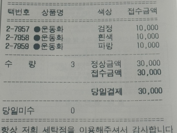 달리는커피서울여의도더현대점 이미지