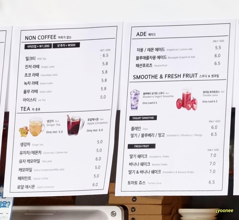Cafe 618 이미지