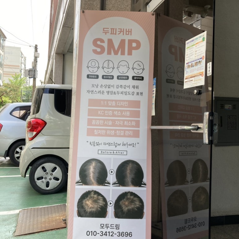 자연드림강동 이미지