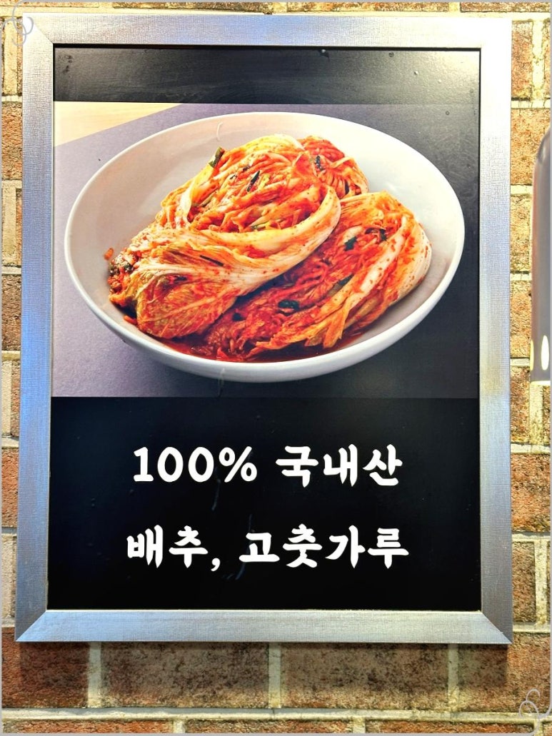 모란생삼겹살 이미지