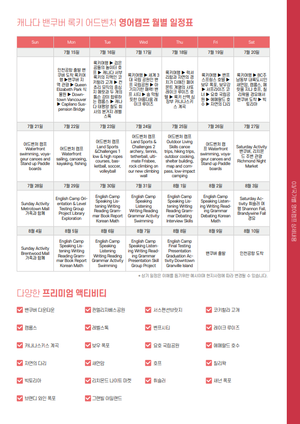 원탑학원 이미지