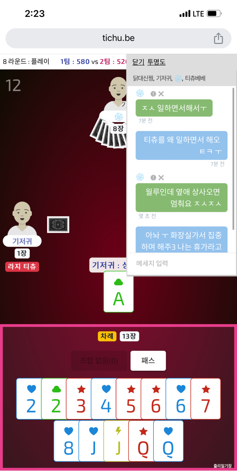 내린천 글램핑 이미지
