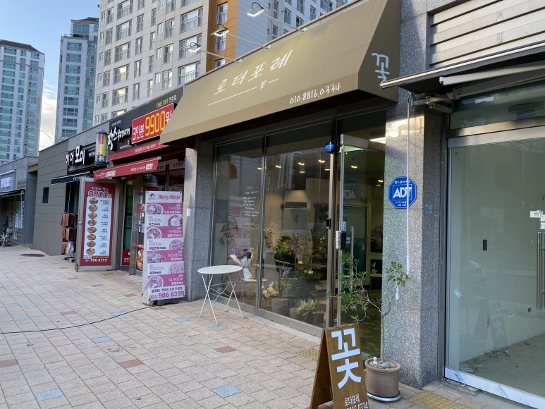 파리바게뜨 김포걸포점 이미지