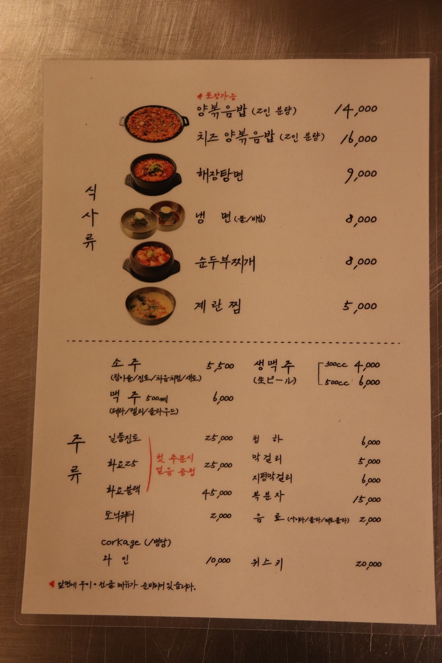 세광디자인 이미지
