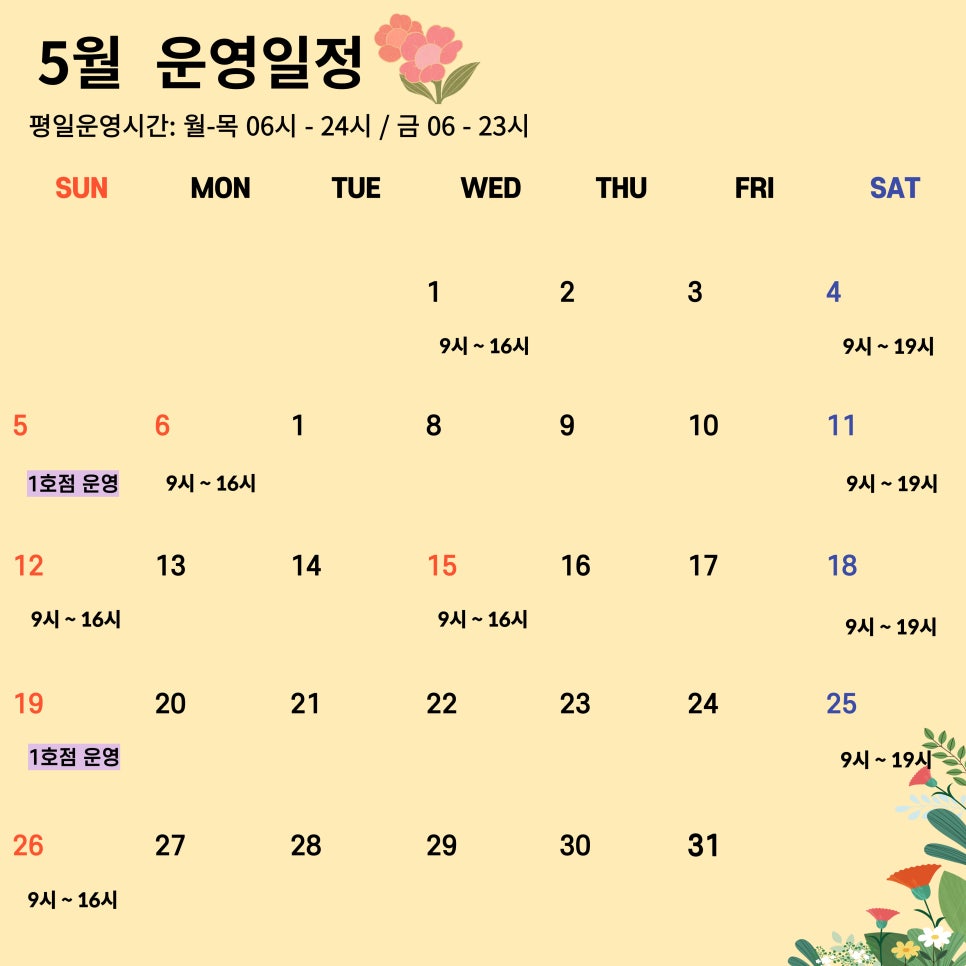 동현피트니스 이미지
